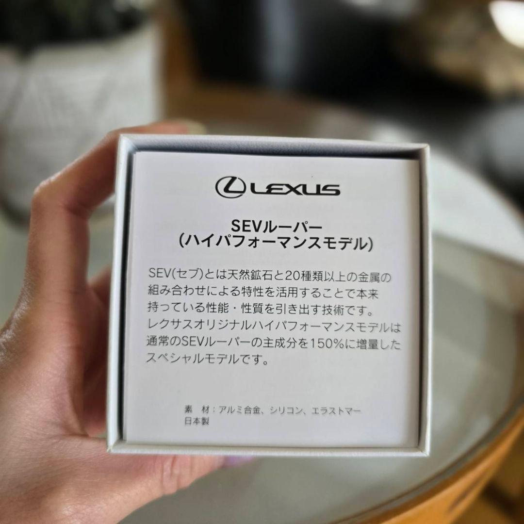 専用になります。Lexus SEVルーパー ハイパフォーマンスモデル48