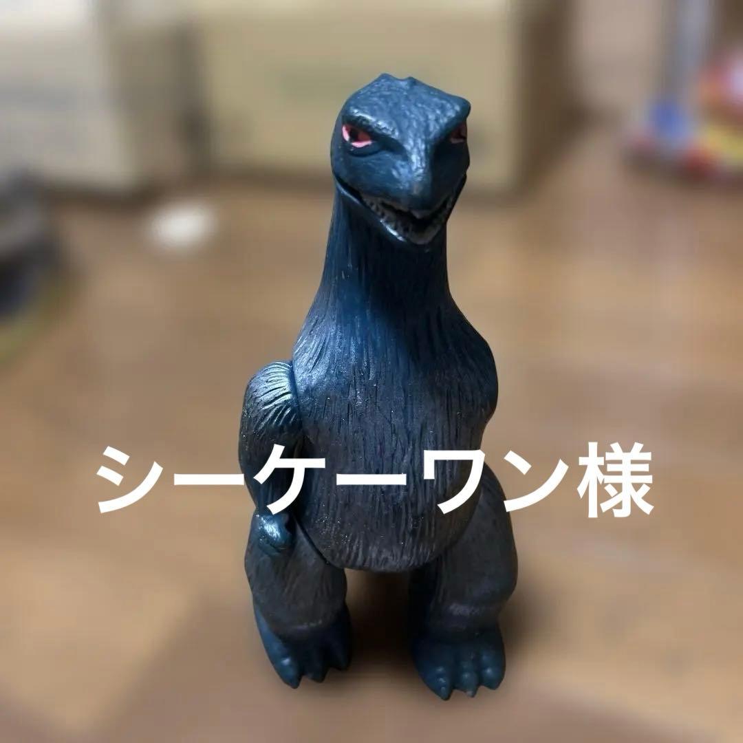 ブルマァク　ゴジラ