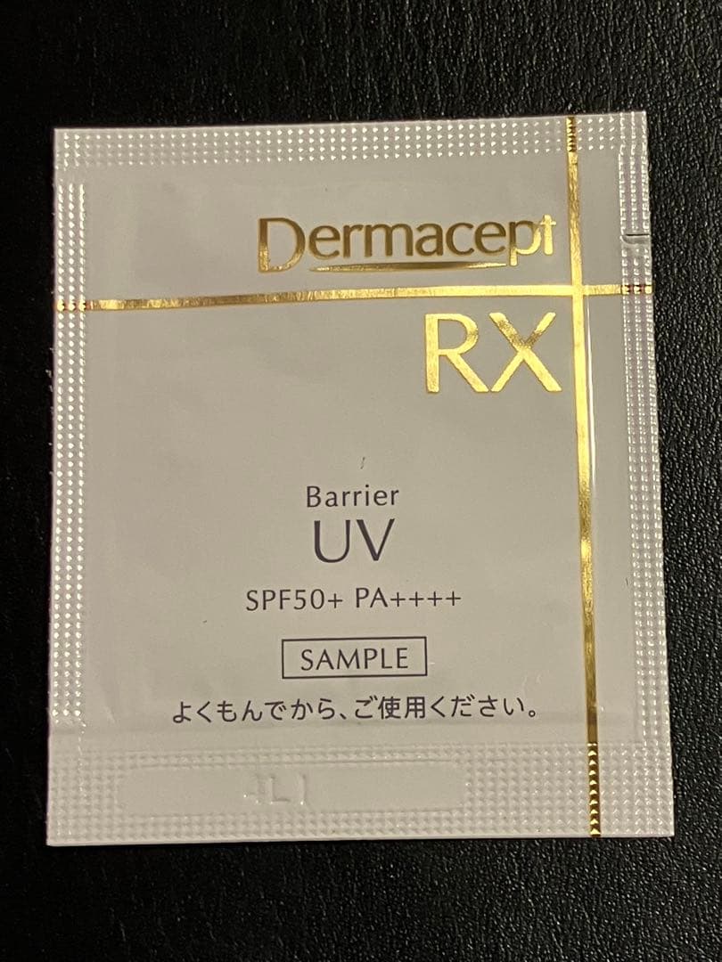 エピステーム　ステムサイエンスアイ　試供品付