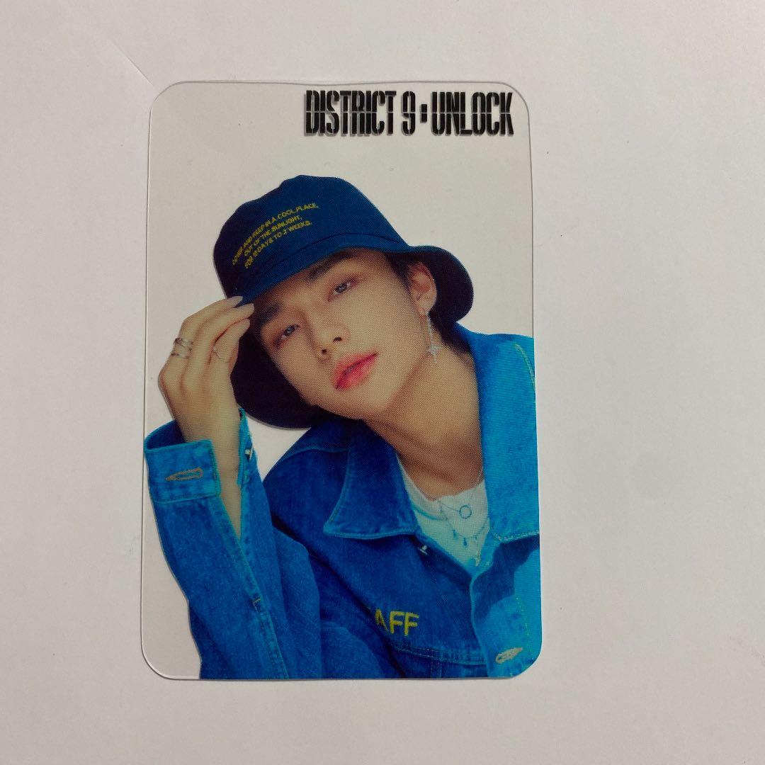 straykids ヒョンジン　ソウルコン　透明トレカ  9月中割引