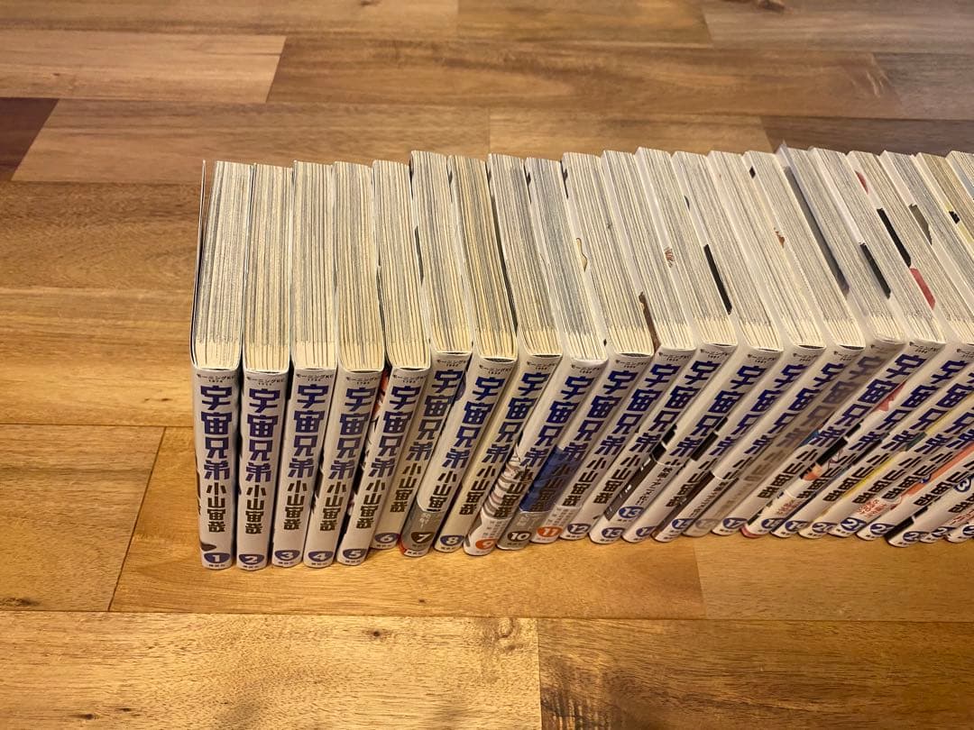 宇宙兄弟 35巻セット