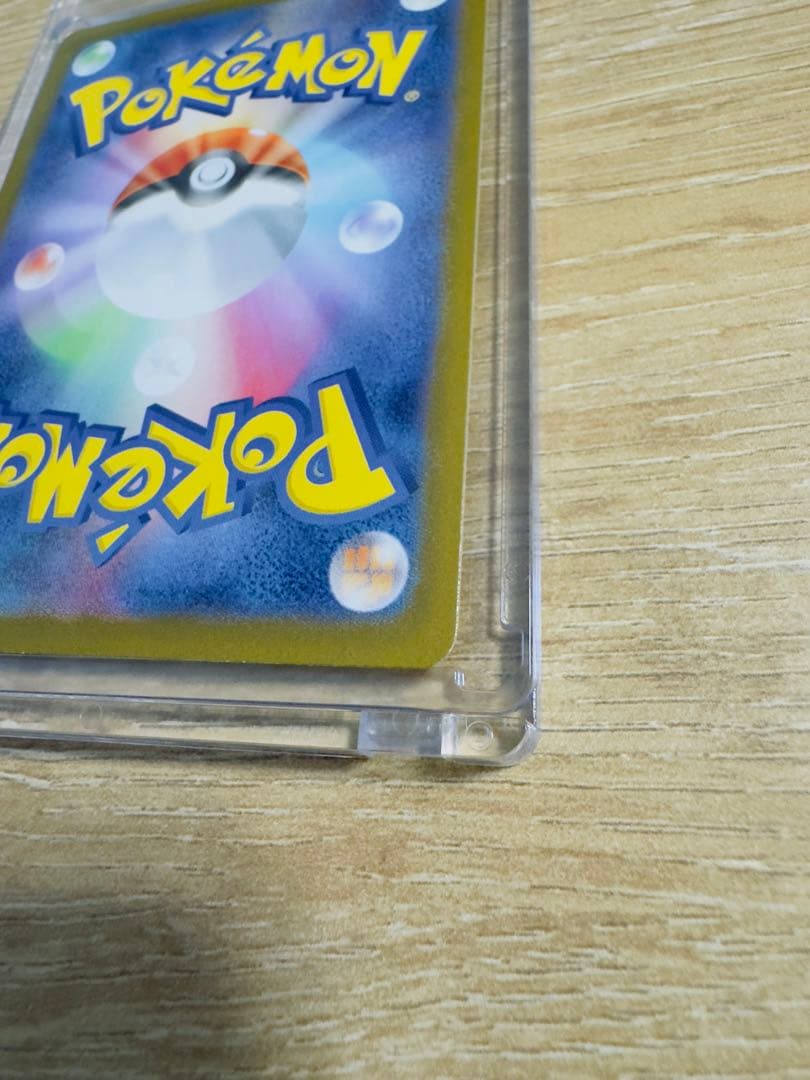 メガリザードンX E ex MUR