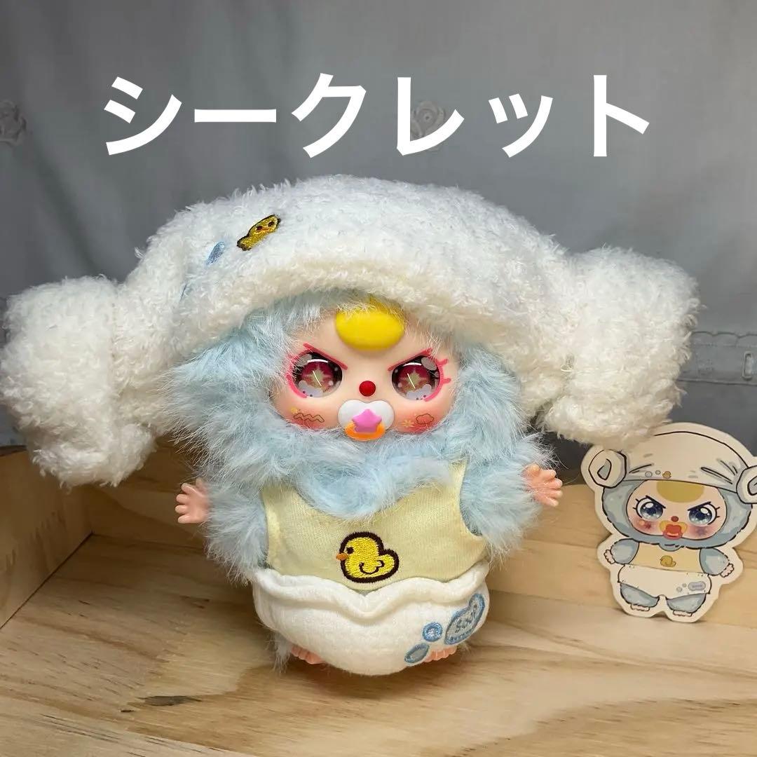 新作 babythree Good baby オムツ バブ シークレット