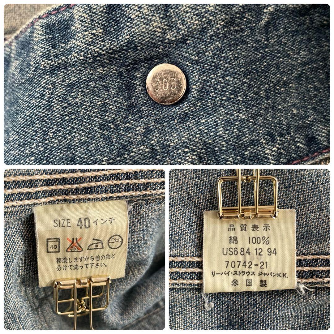 90s USA製 Levi’s 70742-21 デニムカバーオール サイズ40