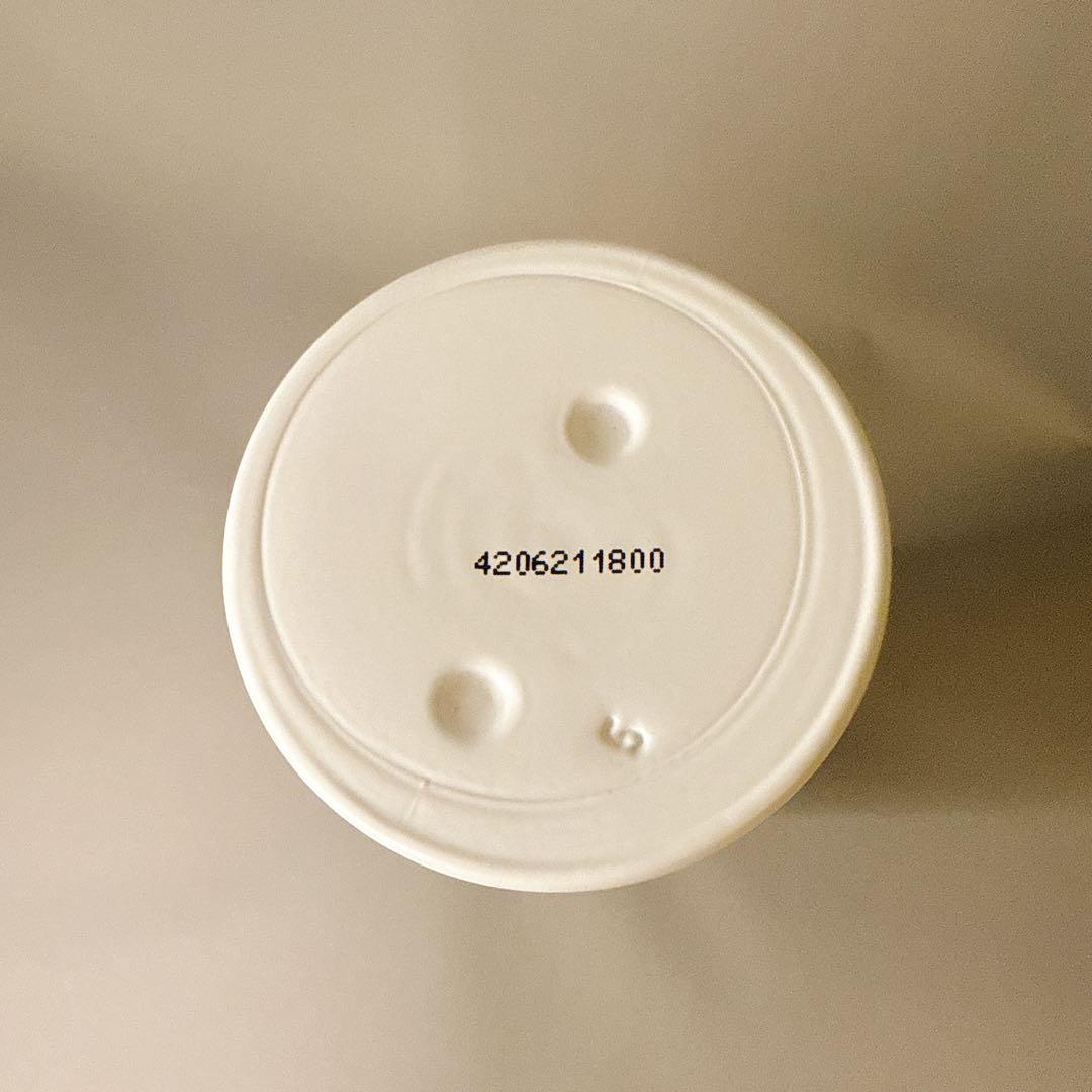 SK-II LXP 金継ぎエッセンス 150ml 残量7.5割