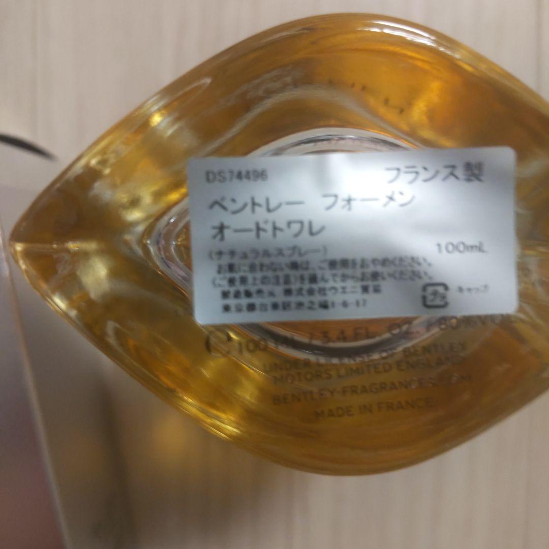 Bentley For Men オードトワレ 100ml