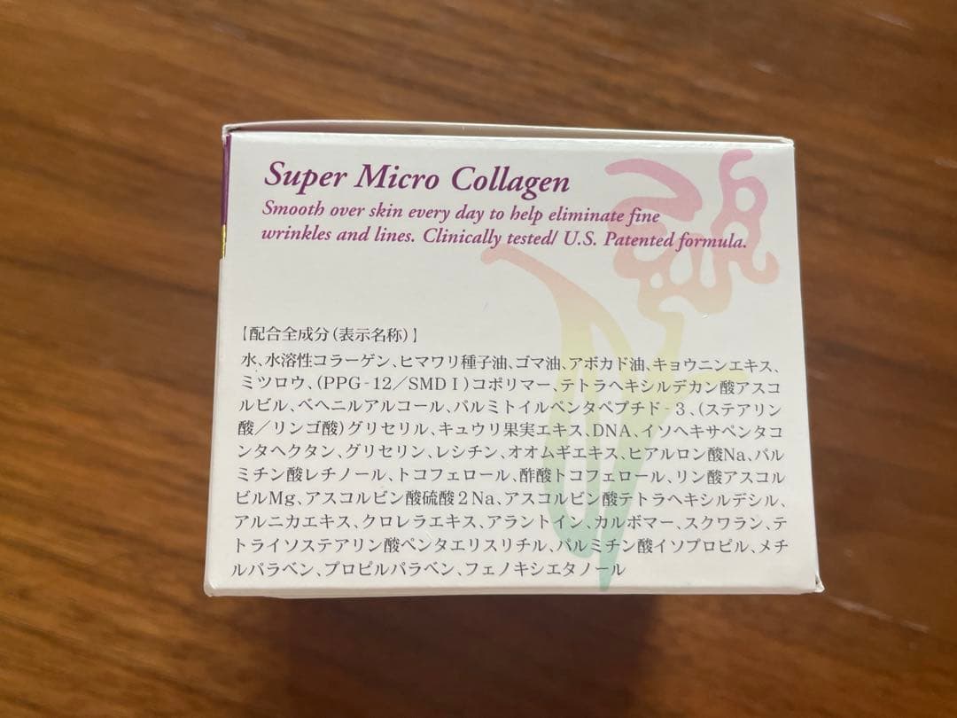 コラーナ　クリーム　プレミアム　リッチ