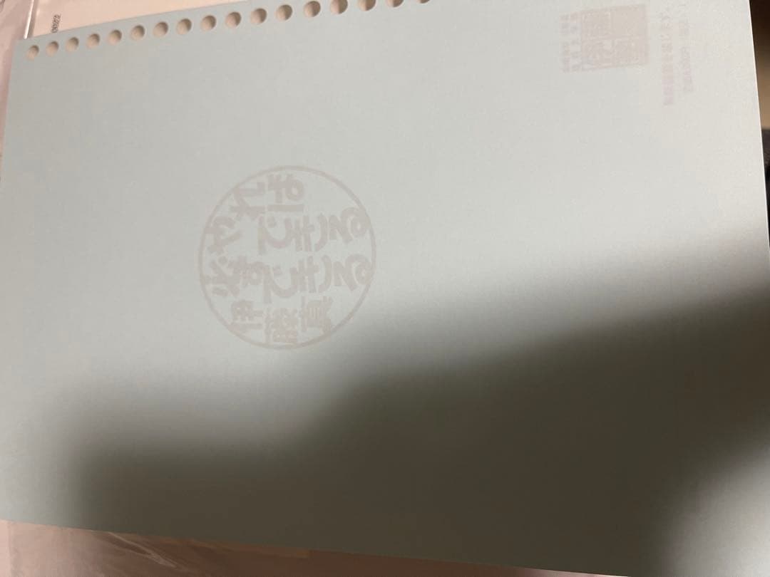 伊藤塾教材　2022年　新品未使用　民法