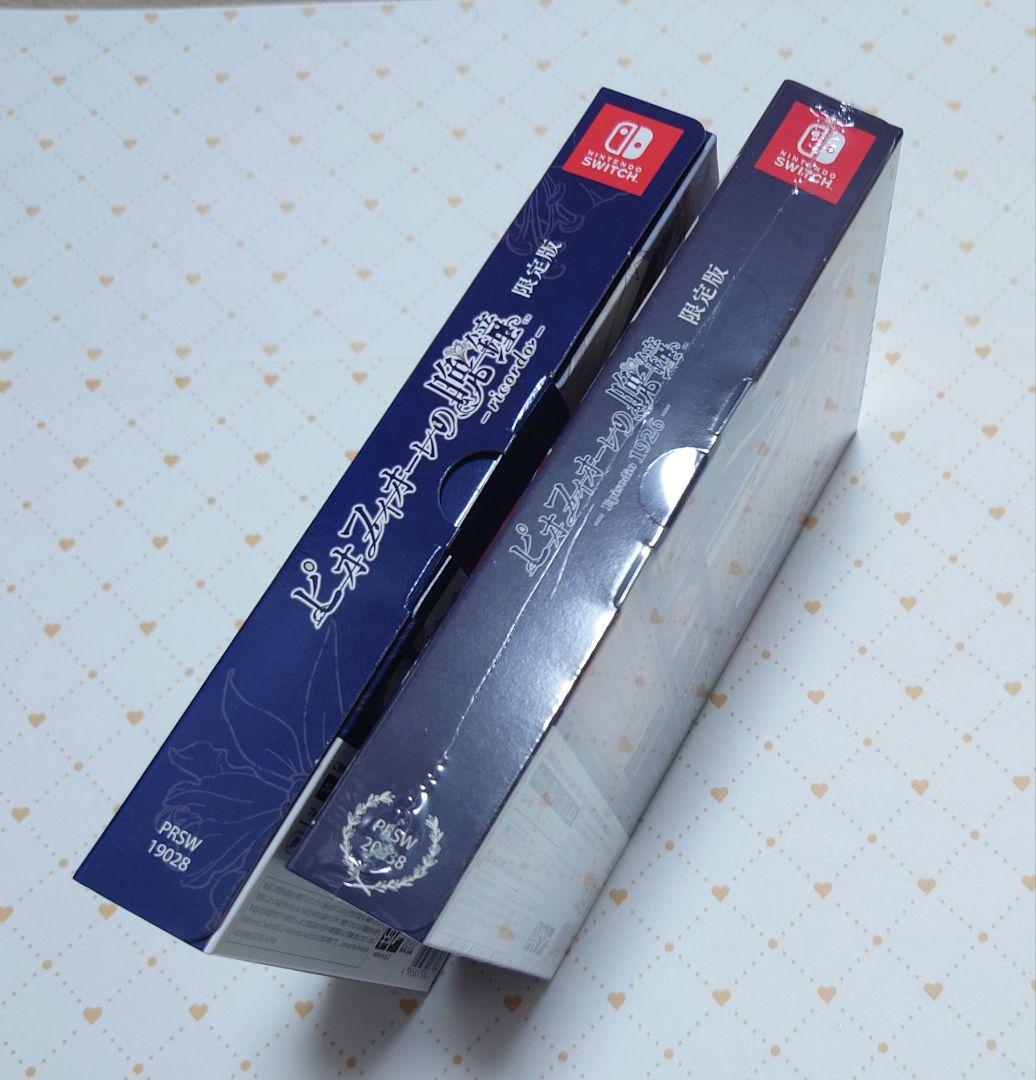 ピオフィオーレの晩鐘　ricordo　episode1926 限定版