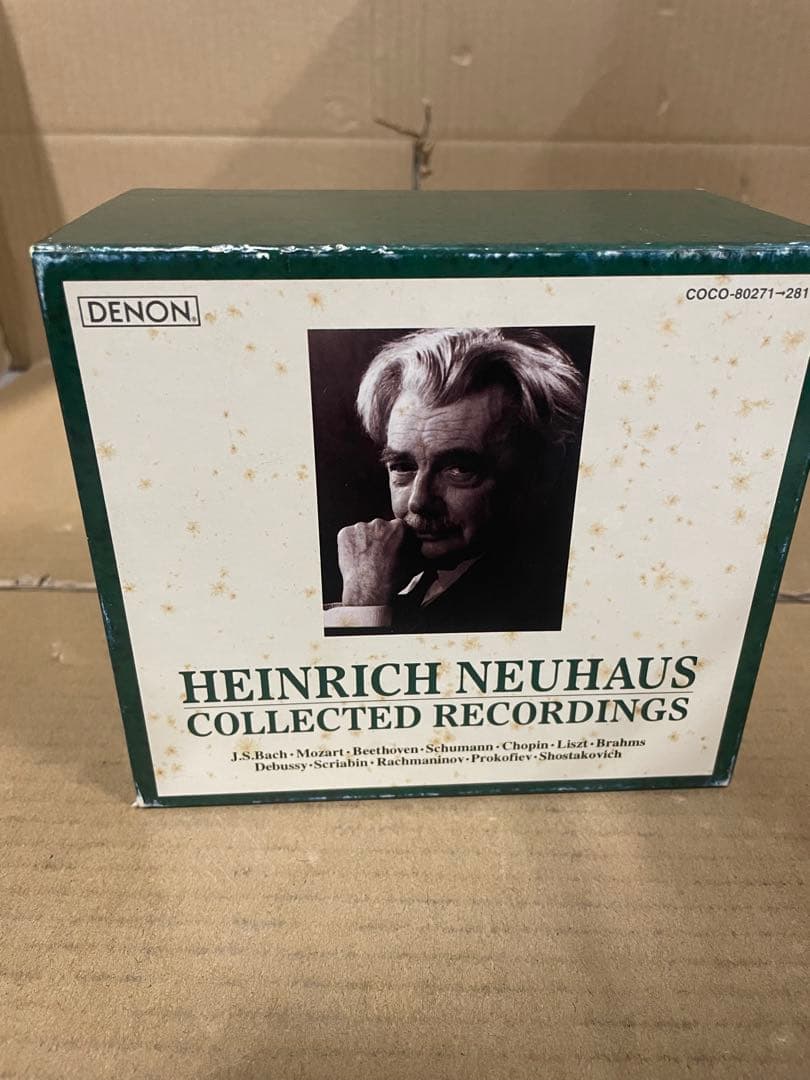 ゲンリヒ・ネイガウスの遺産