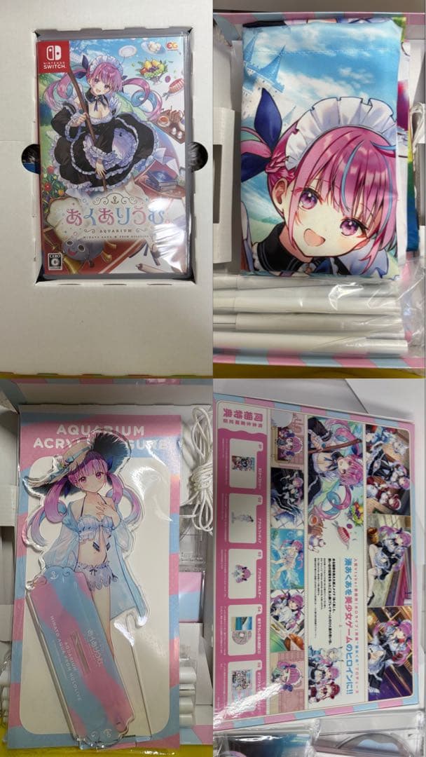 【スピカ】あくありうむ。完全生産限定版 Switch版 ＋ 限定アイテム