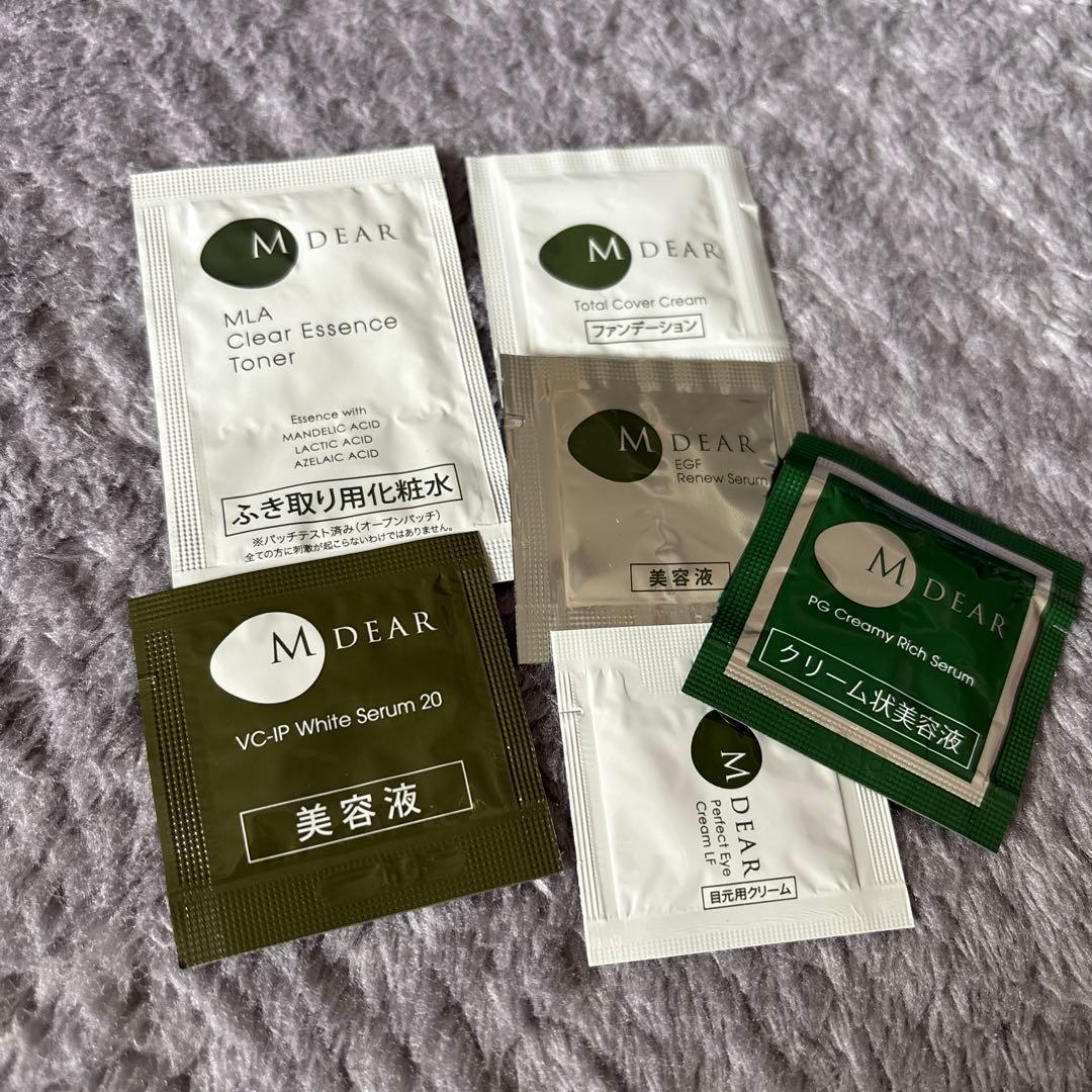 M DEAR スキンケア トライアルセット