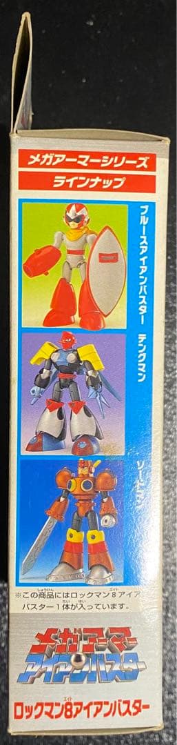 未組立 メガアーマー ロックマン　ロックマン8