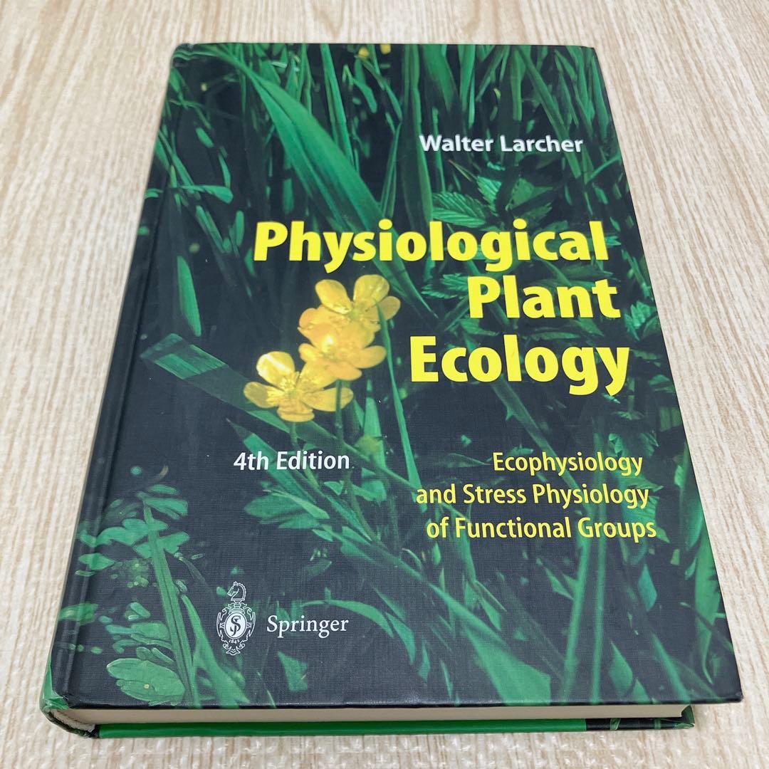 生理植物生態学 Physiological Plant Ecology 4th