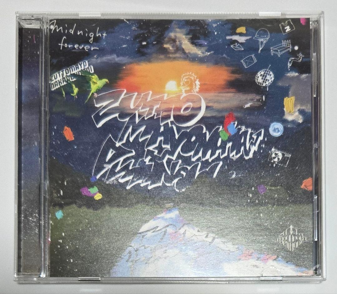 ずっと真夜中でいいのに。