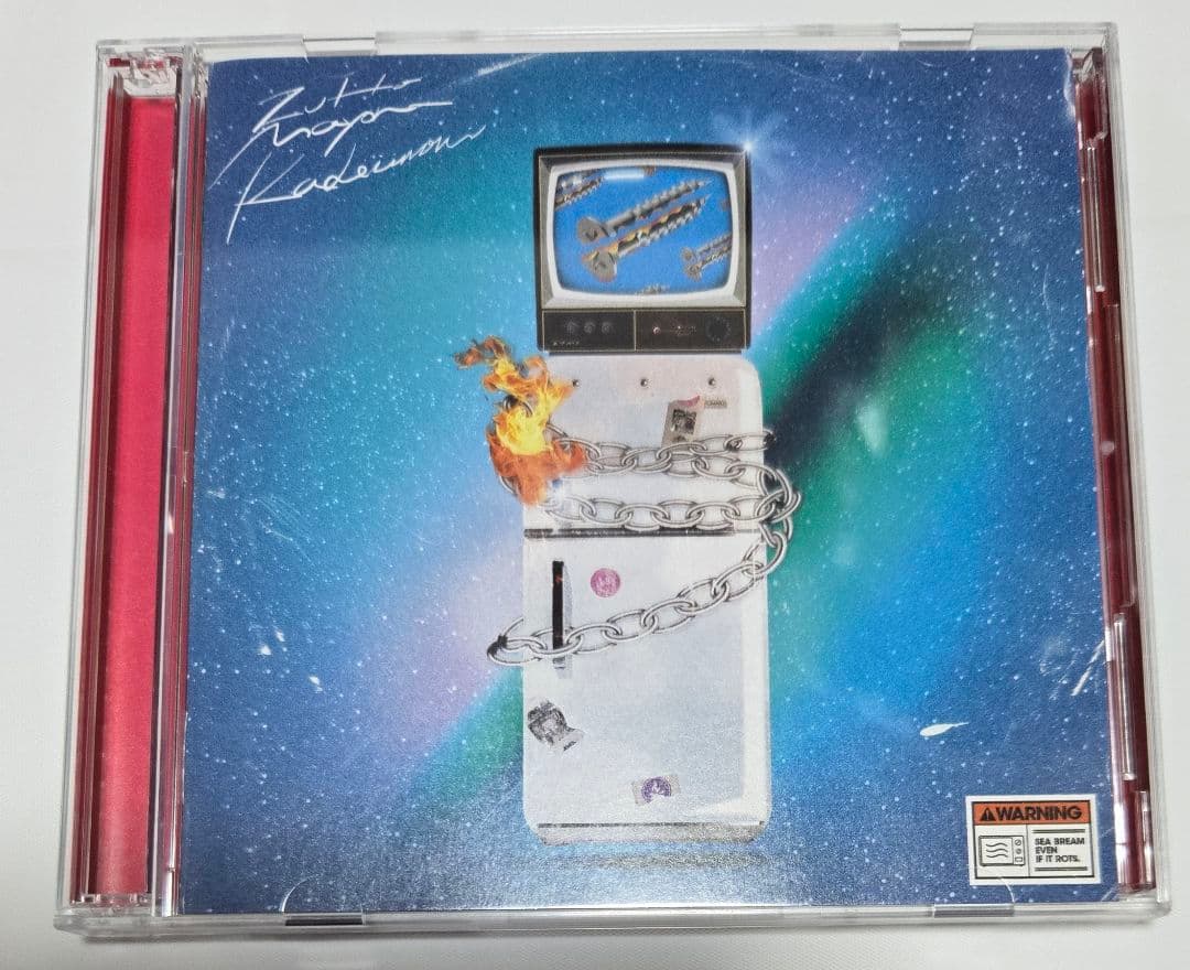 ずっと真夜中でいいのに。