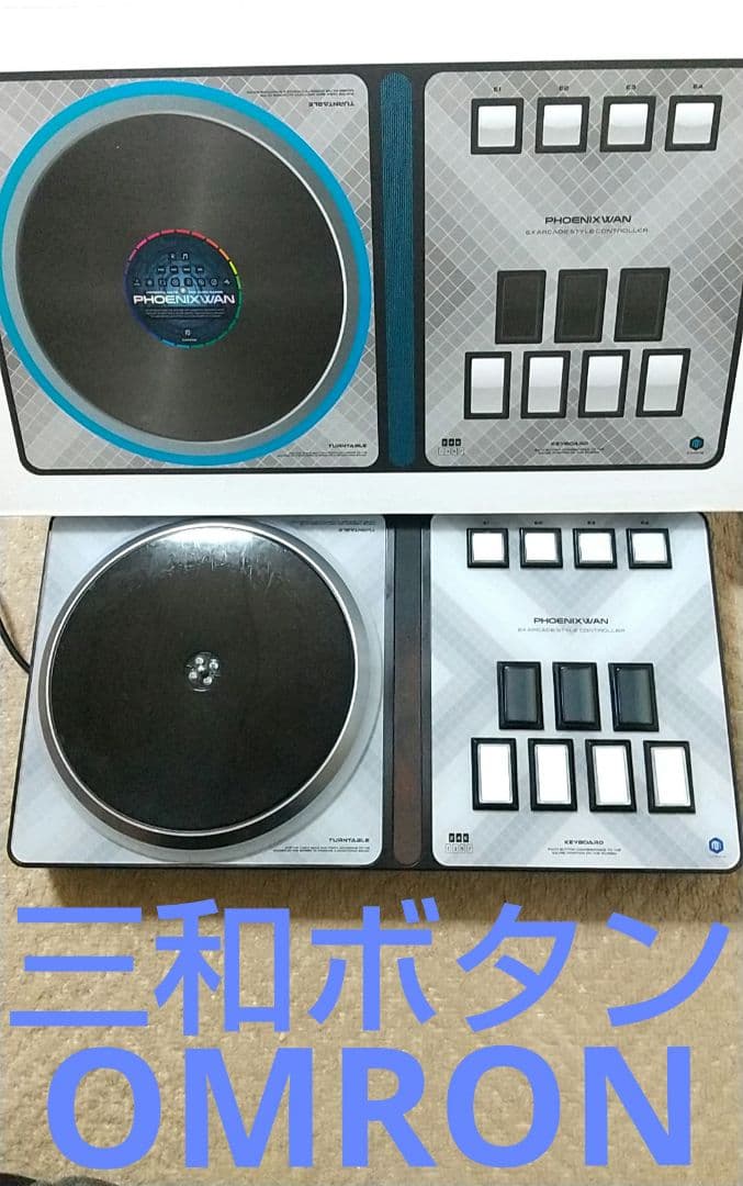 ビートマニア フェニックスワン PHOENIXWAN フェニワン 三和ボタン