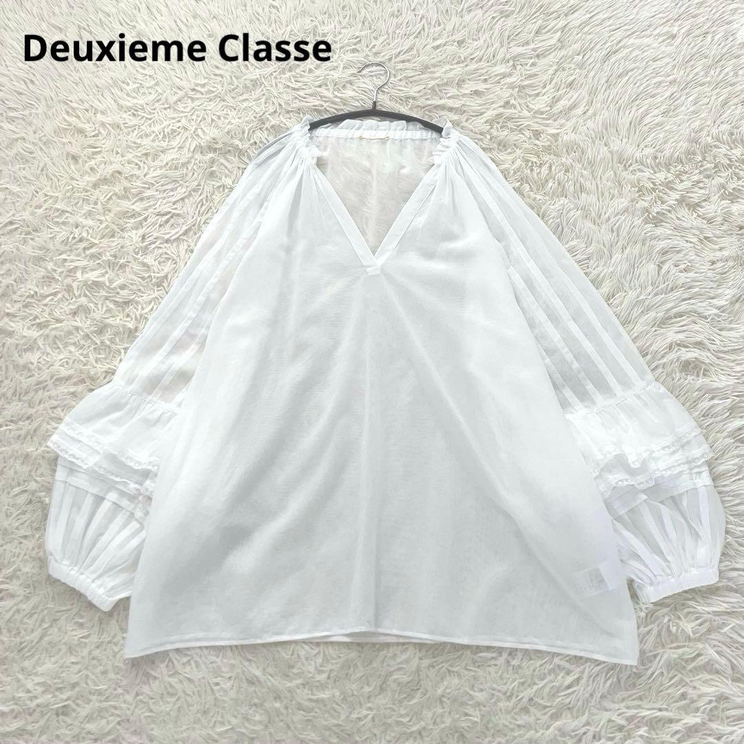 Deuxieme Classe ドゥーズィエムクラス フェミニンブラウス