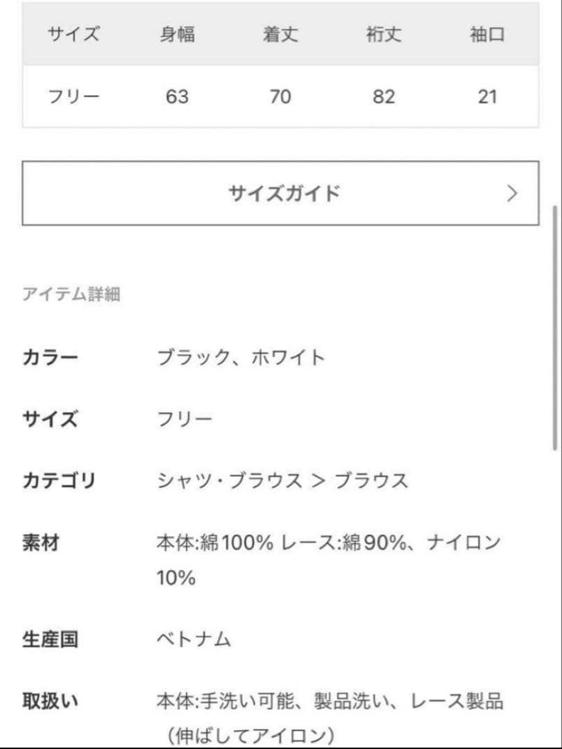 Deuxieme Classe ドゥーズィエムクラス フェミニンブラウス