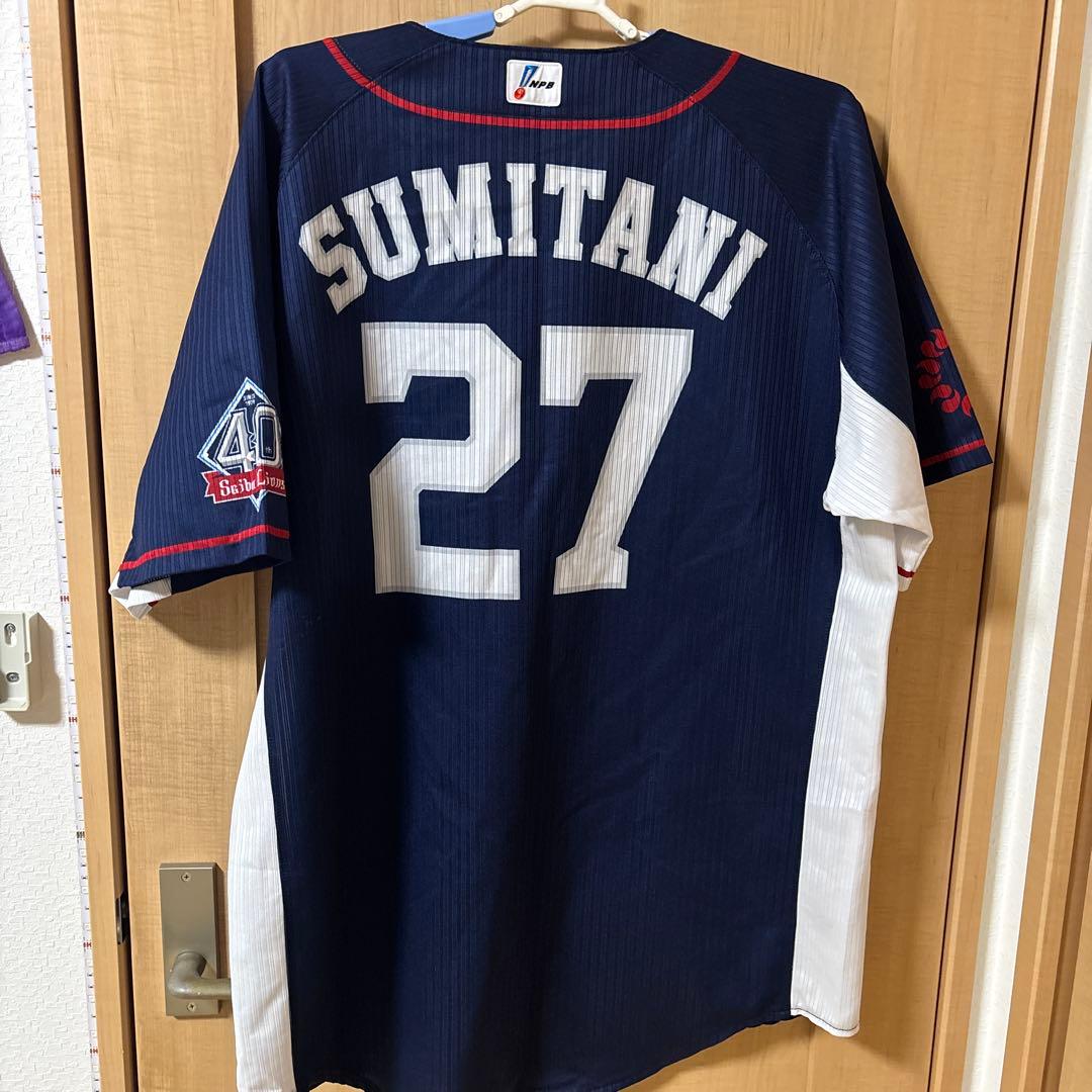 Saitama SUMITANI 27 ユニフォーム