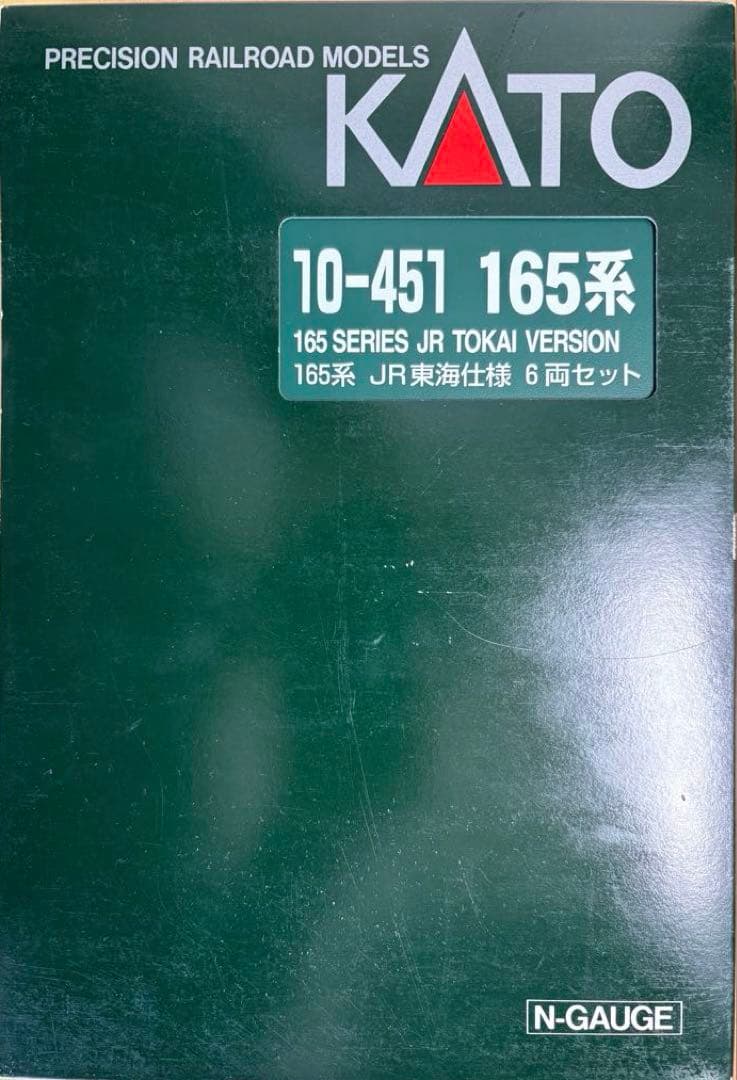 10-451 JR東海165系直流急行形電車 JR東海仕様6両セット　特別企画品