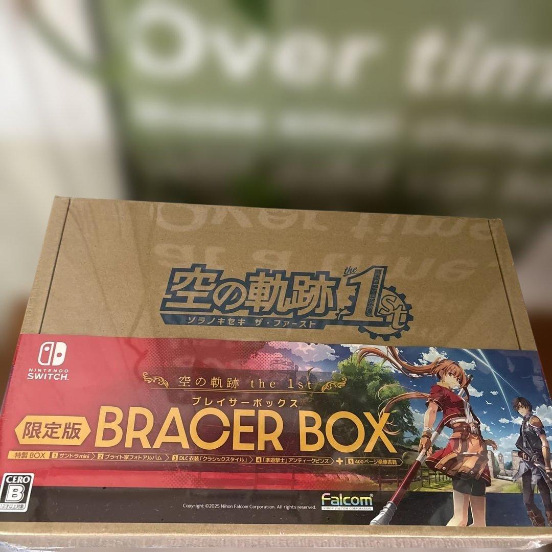 任天堂switch空の軌跡 the 1st ブレイサー ボックス 限定版