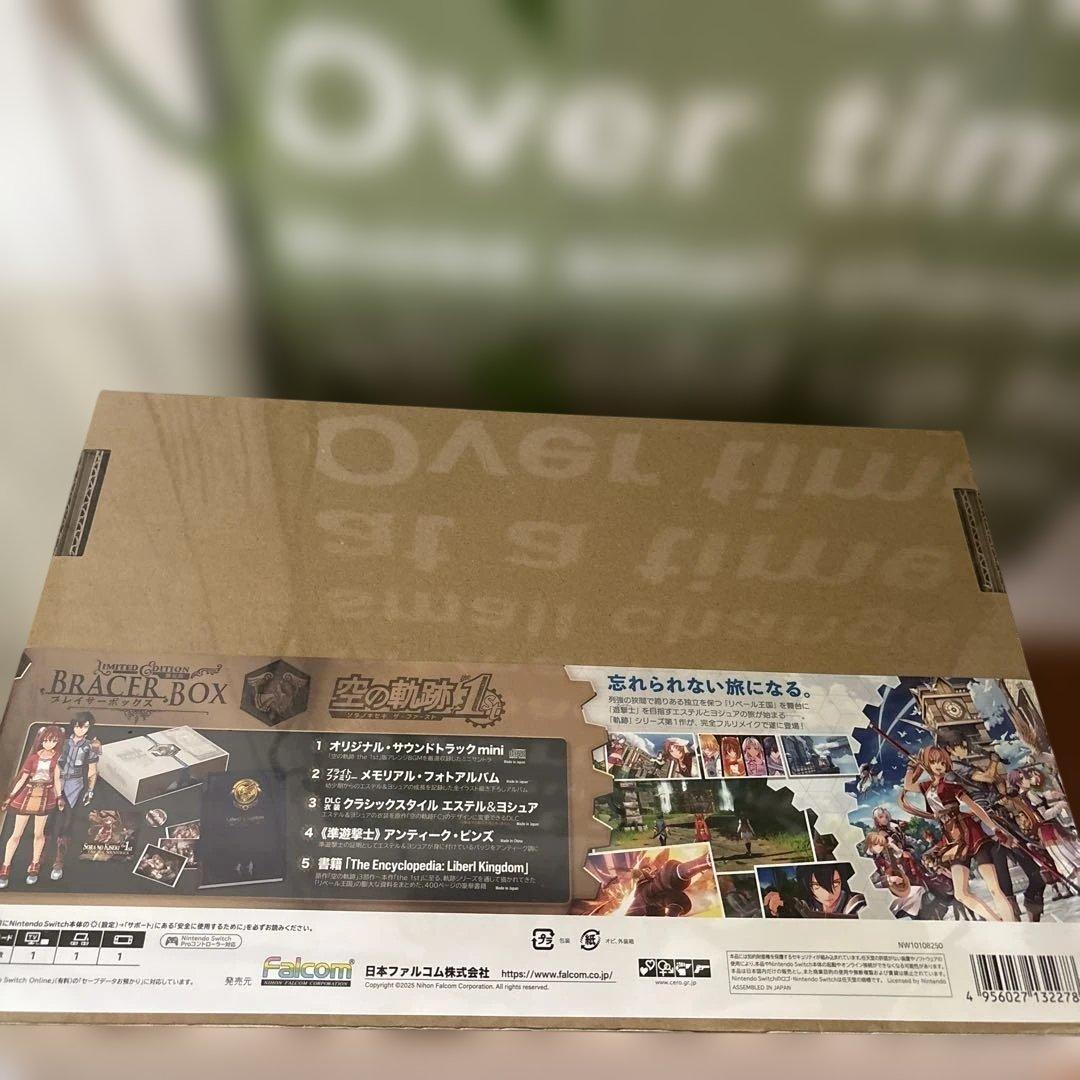 任天堂switch空の軌跡 the 1st ブレイサー ボックス 限定版