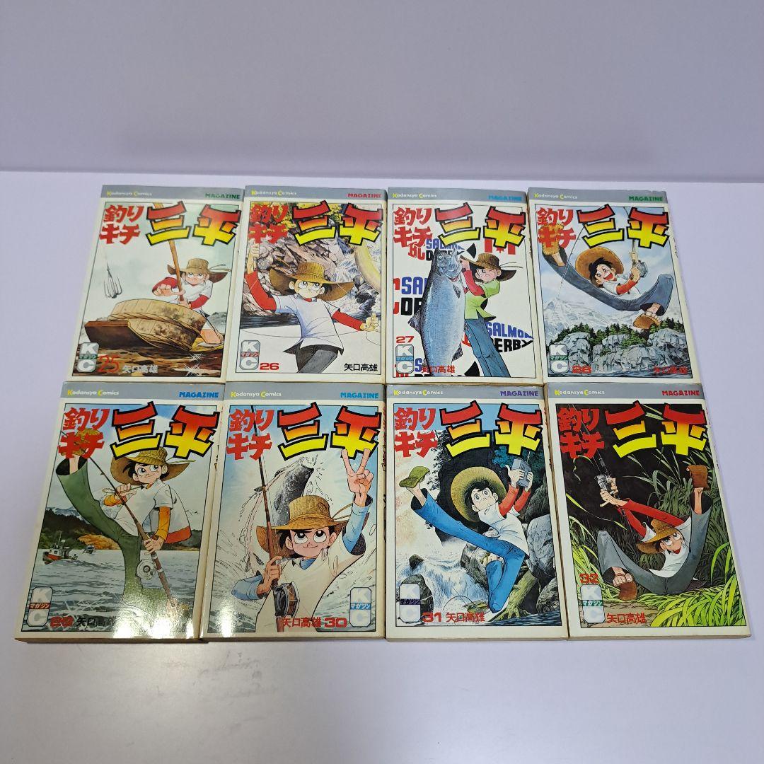 釣りキチ三平 1～55巻 55冊セット 41冊初版