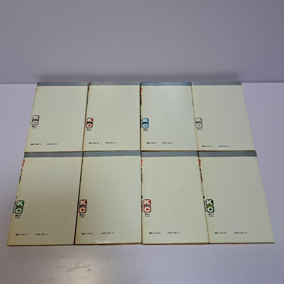 釣りキチ三平 1～55巻 55冊セット 41冊初版