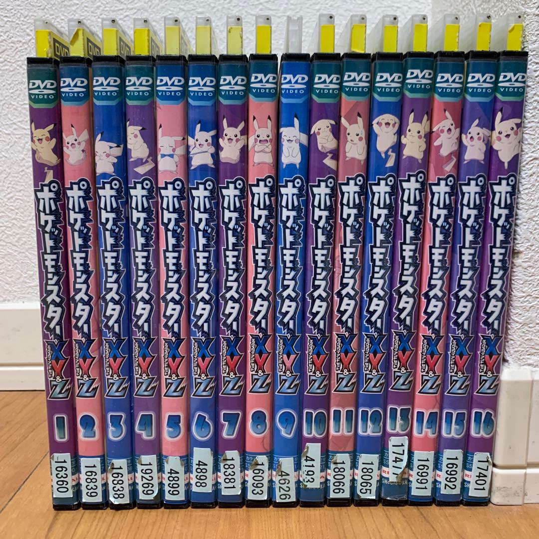 レンタルアップ ポケットモンスターXY&Z 　DVD 全巻セット