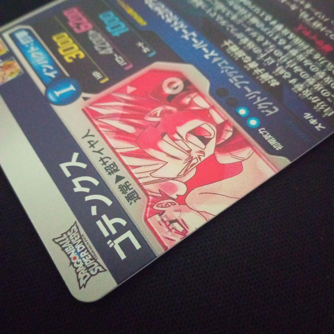 ドラゴンボールダイバーズSDV6-040★ゴテンクスパラレル