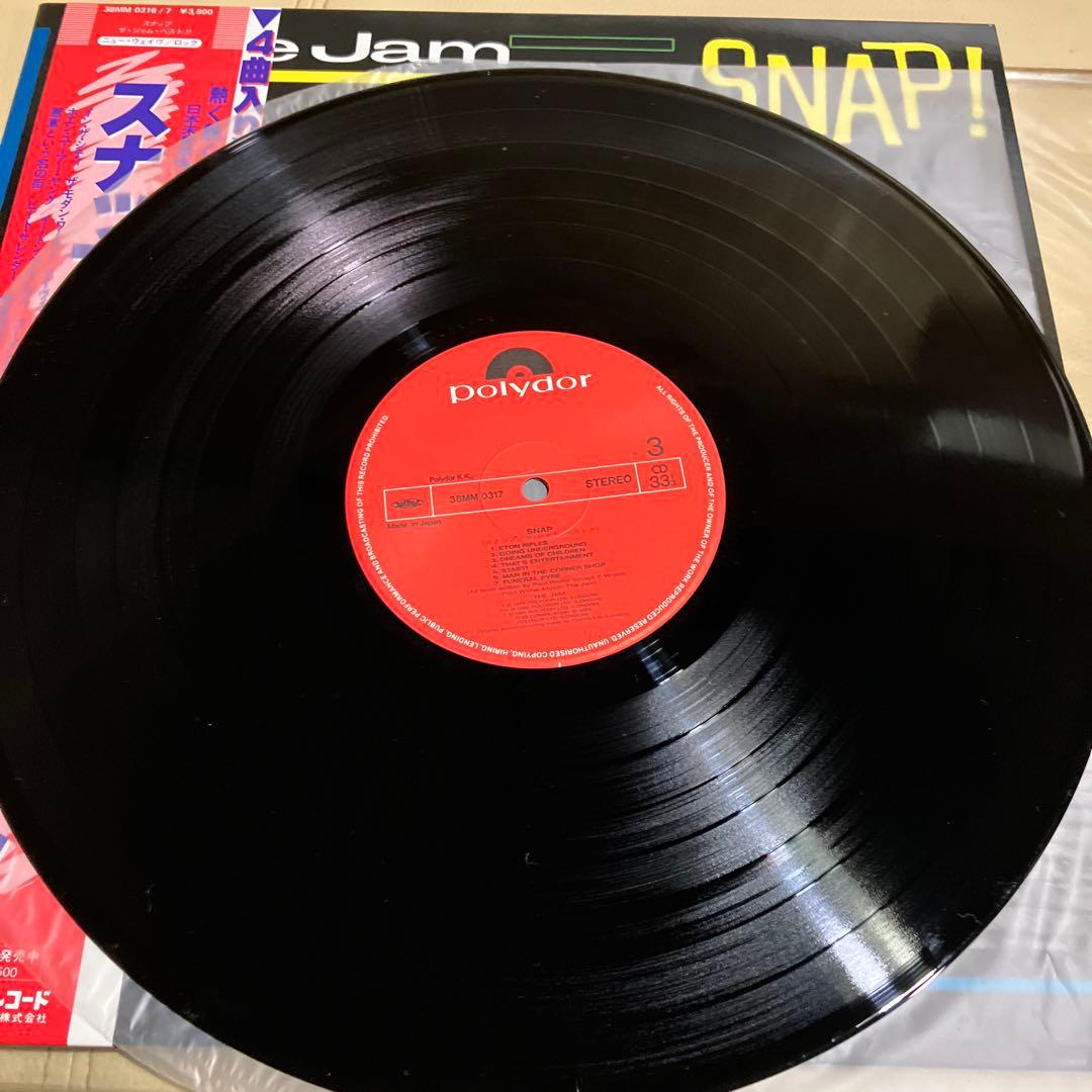 スナップ　ザ・ジャム・ベスト　初回プレス盤