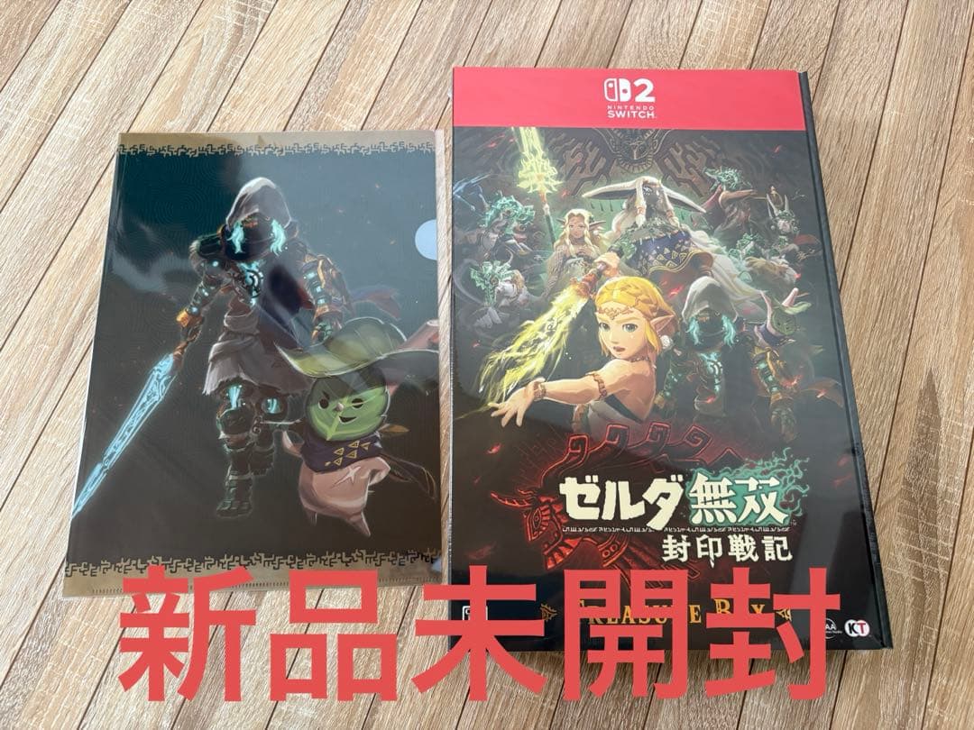 新品未開封　ゼルダ無双 封印戦記 TREASURE BOX ＆クリアファイル