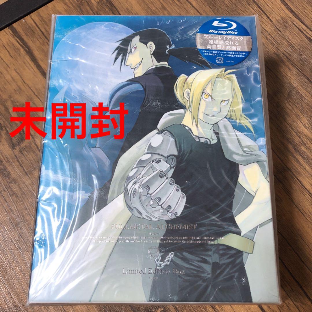 未開封 鋼の錬金術師 9 [Blu-ray] 初回仕様限定