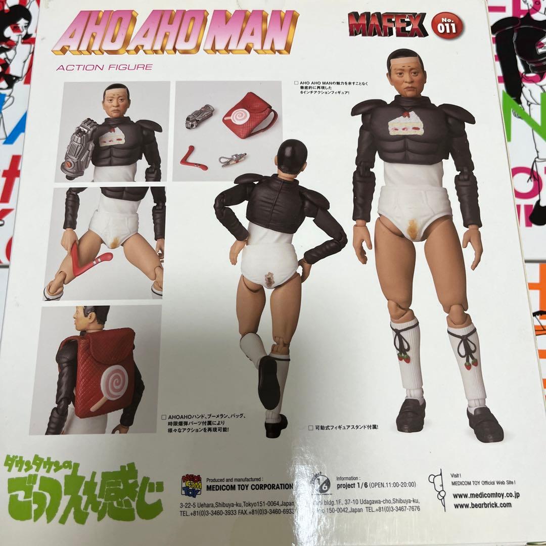 【未開封フィギュア】【DVD 】ダウンタウンのごっつええ感じ　全6巻