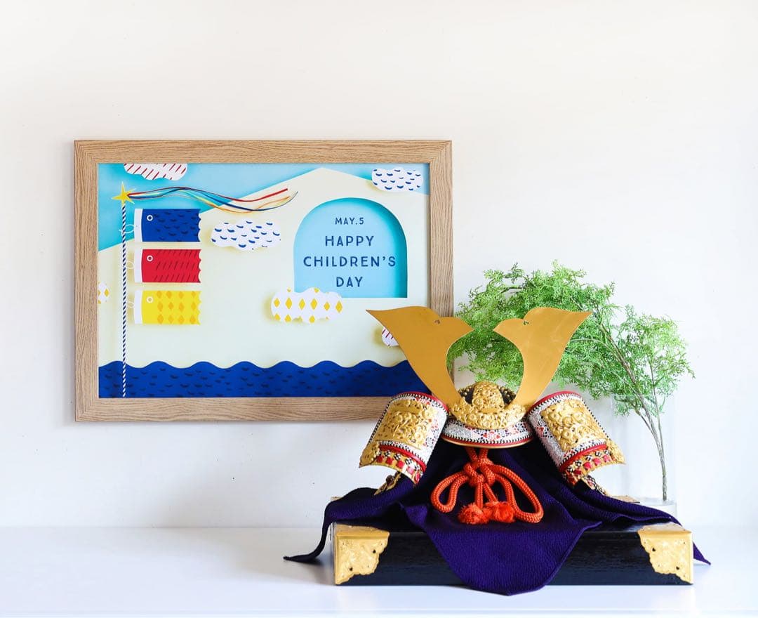 新品未使用　グラこころ　節句　こいのぼり　額入り　名入れ無し