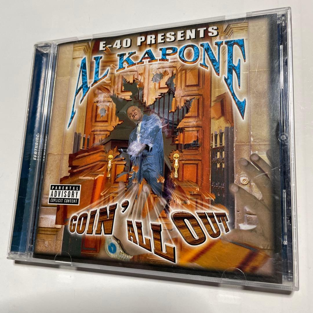 AL KAPONE GOIN’ ALL OUT SKAFACE ALKAPONE