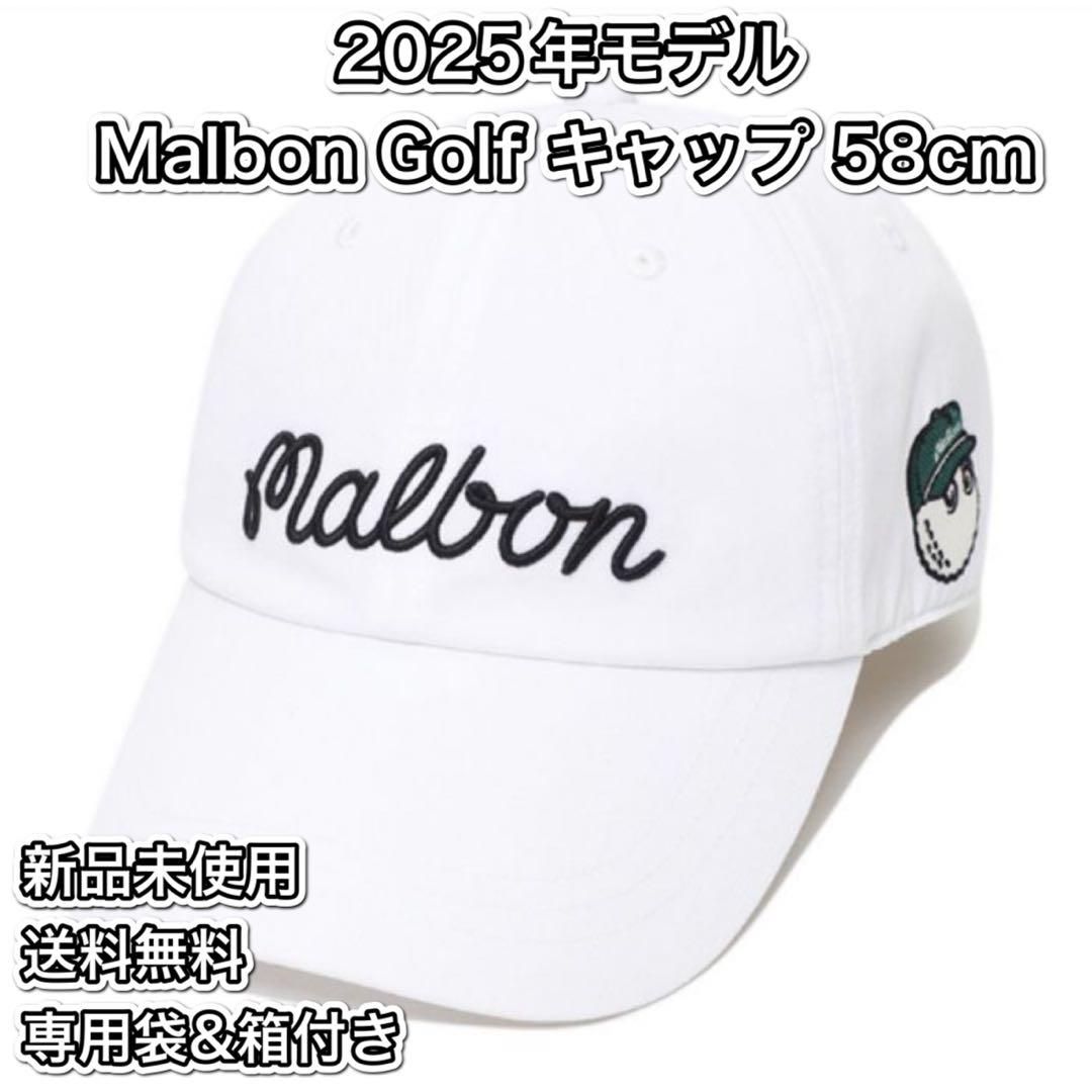 【新品未使用/送料無料】Malbon Golf キャップ
