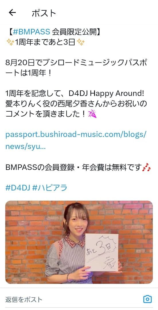 西尾夕香 サイン色紙