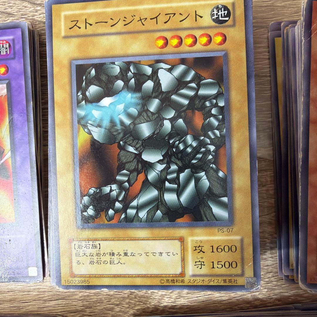 遊戯王OCG モンスターカード380枚セット