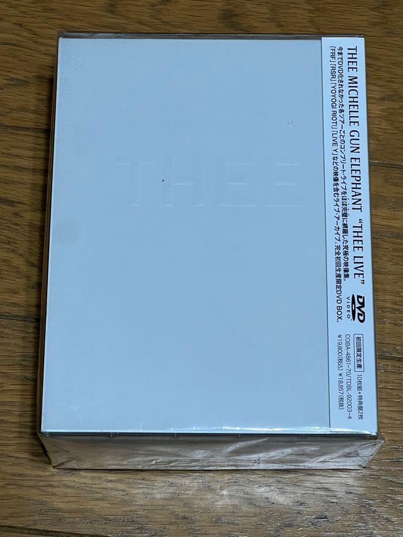 ミッシェル・ガン・エレファント/\