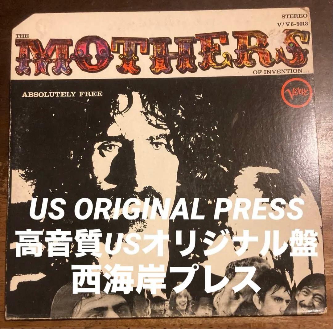 ■高音質USオリジナル盤■FRANK ZAPPA / THE MOTHERS O