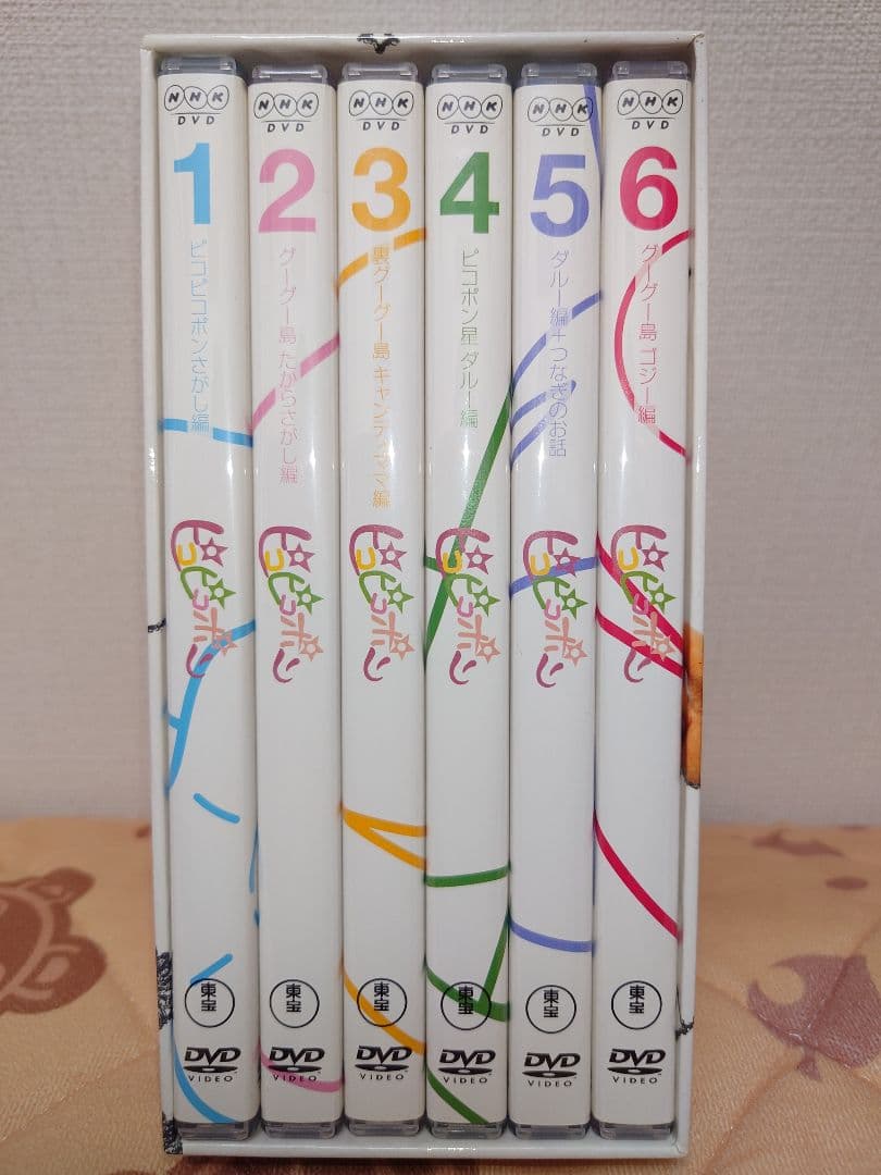 ピコピコポン DVDセット 全6巻