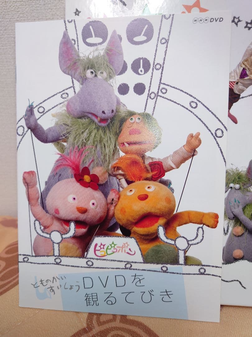 ピコピコポン DVDセット 全6巻