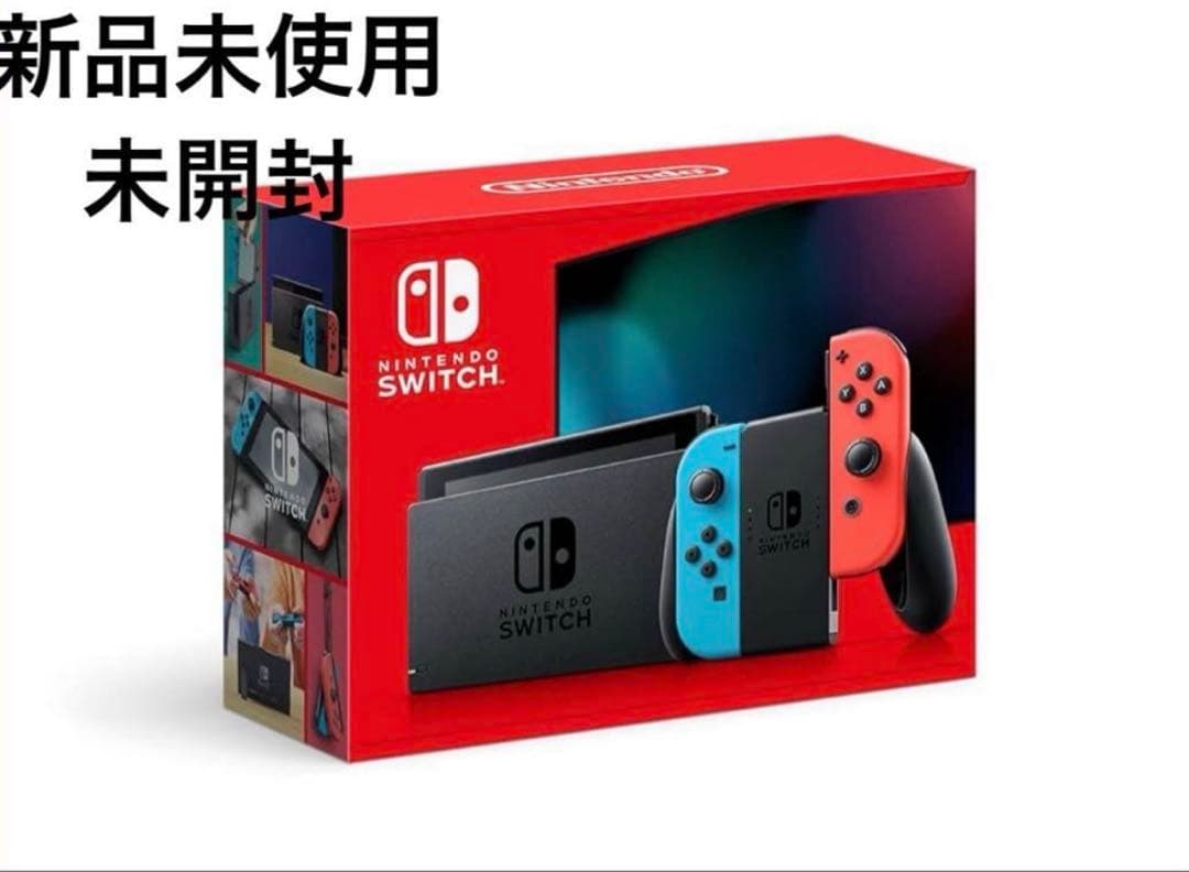 【新品未開封】Nintendo Switch 本体 青/赤 Joy-Con付き