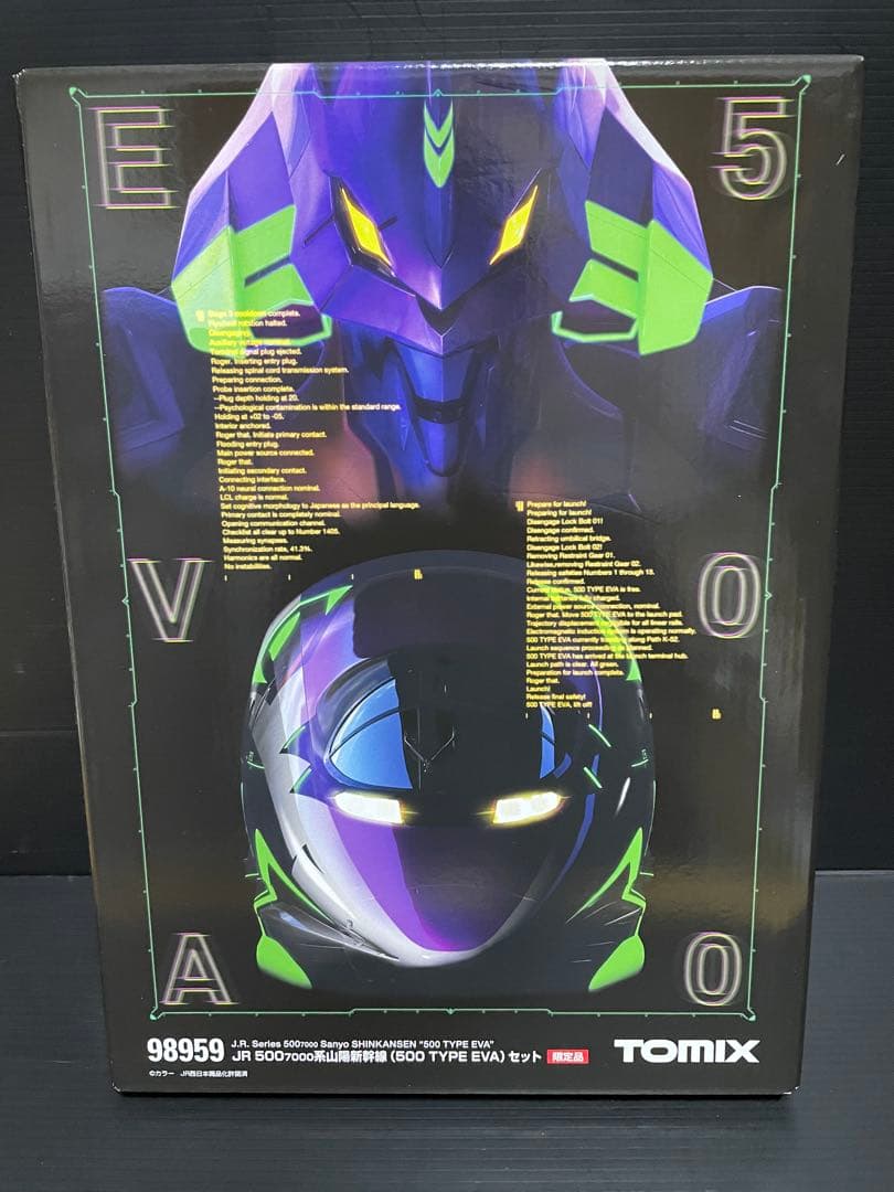 TOMIX 限定品 エヴァンゲリオン 98959 山陽新幹線