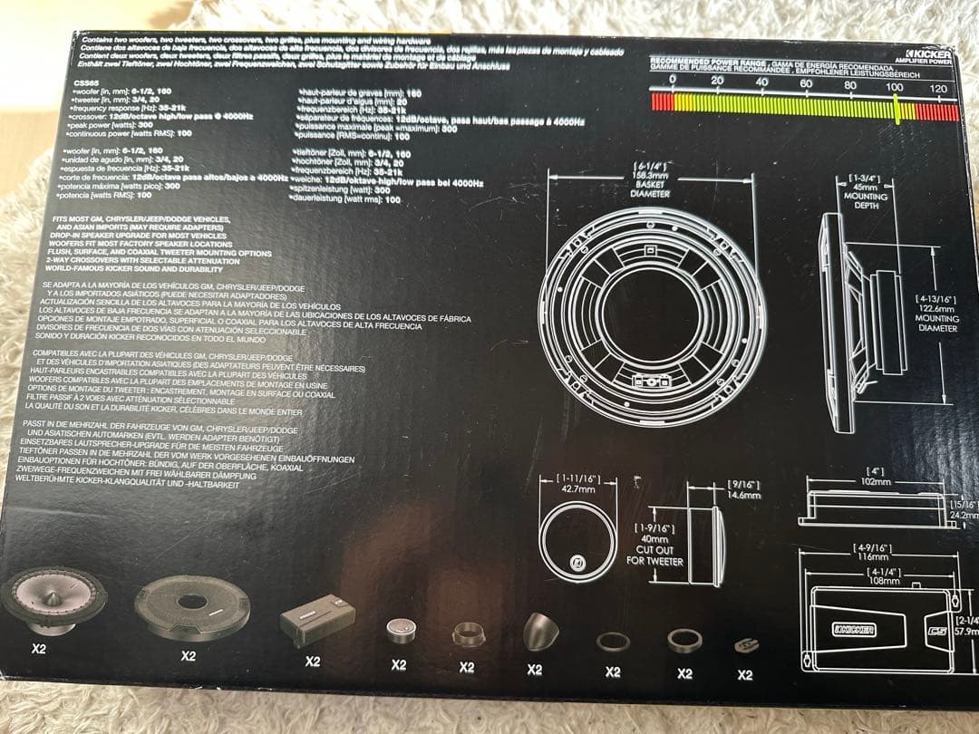 KICKER CSS65 スピーカー 300W