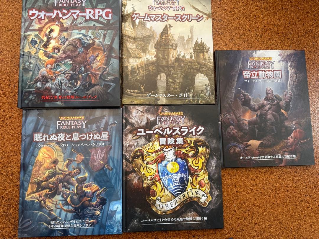 ウォーハンマーTRPG 4冊＋マスタースクリーンセット