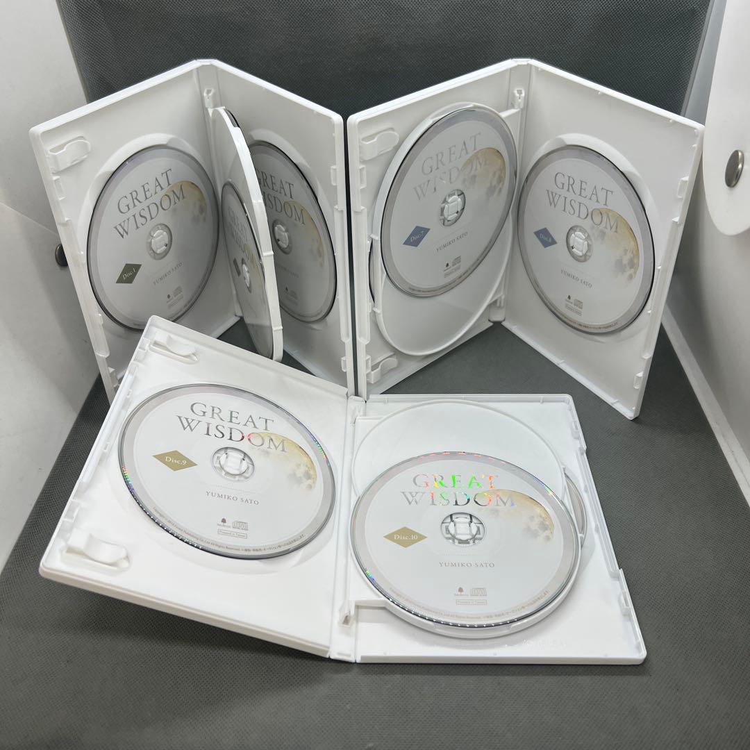 佐藤由美子『GREAT WISDOM』CD教材 12枚組