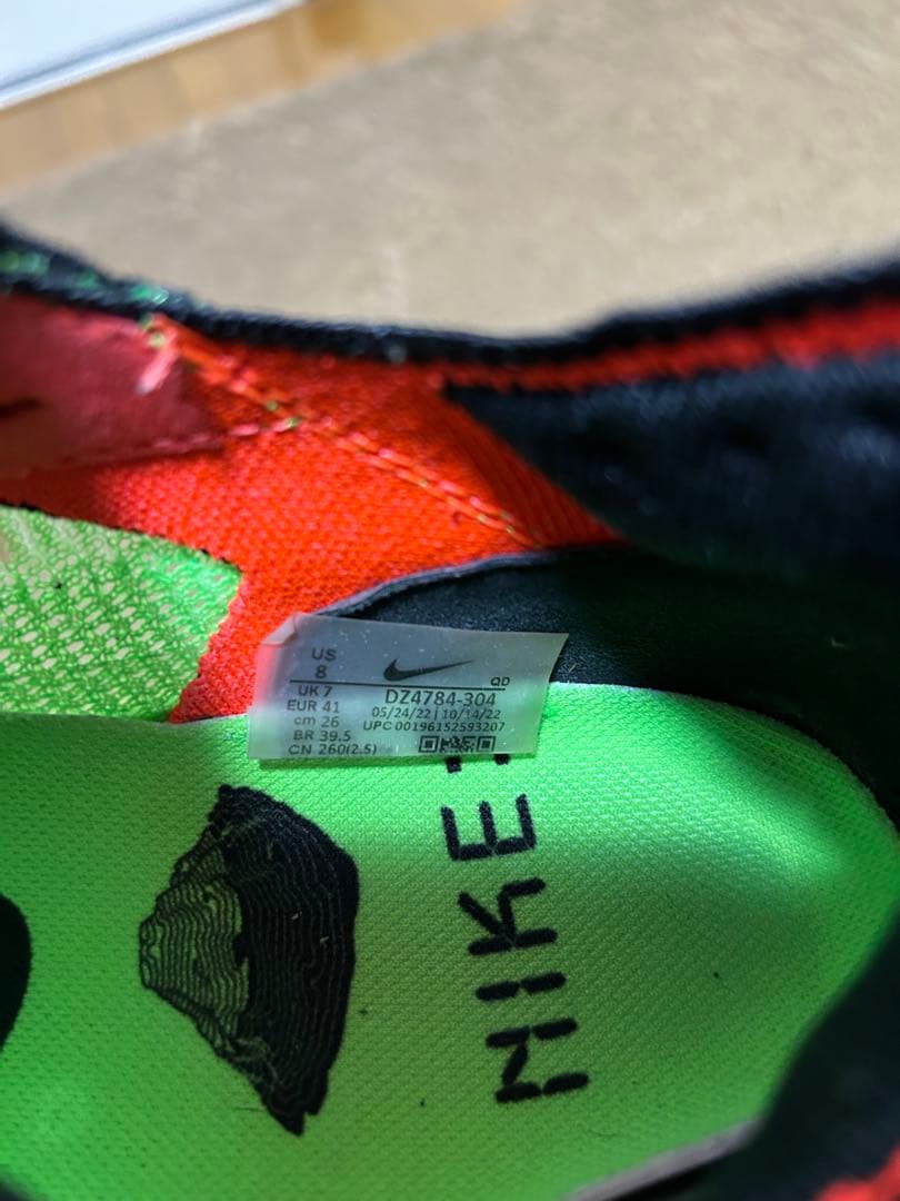 Nike アルファフライ2 駅伝パック26.0センチ